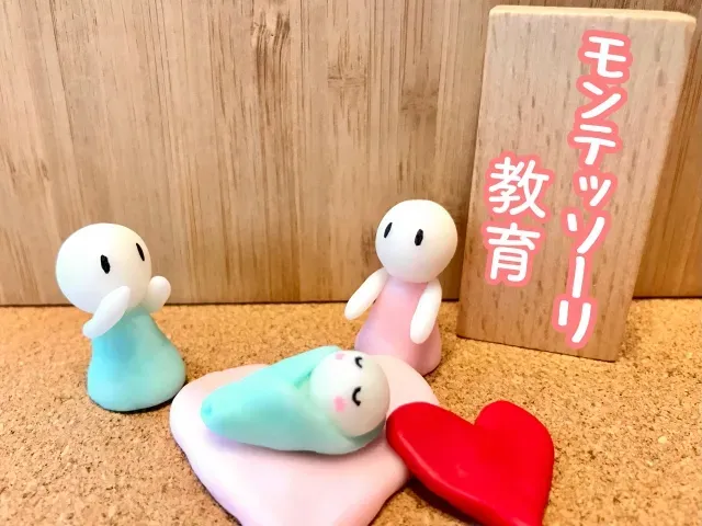 「モンテッソーリおもちゃ デメリット 注意点」を理解し、子どもの成長をサポートする方法
