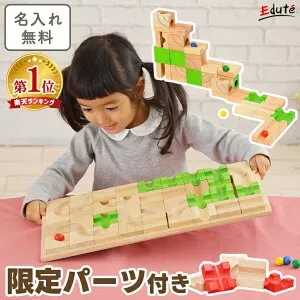 「知育玩具 プレゼント 友達 選び方」の基本！年齢と興味を見極める