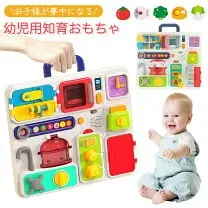 【タイプ別】０歳・１歳向け 持ち運び 便利なおもちゃ、これを選べば間違いなし