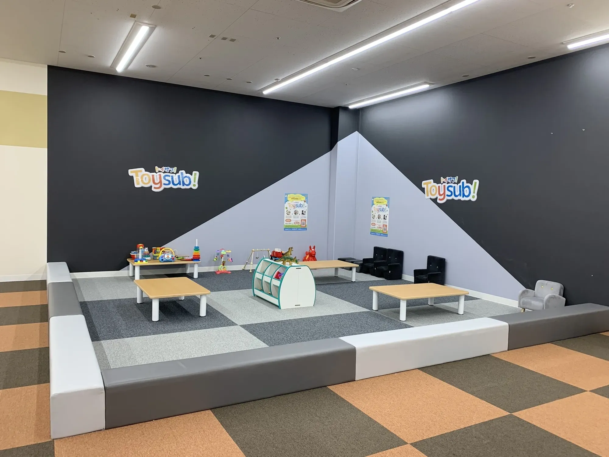 おもちゃサブスク 東京 エリア、なぜ多くの家庭が選ぶのか？