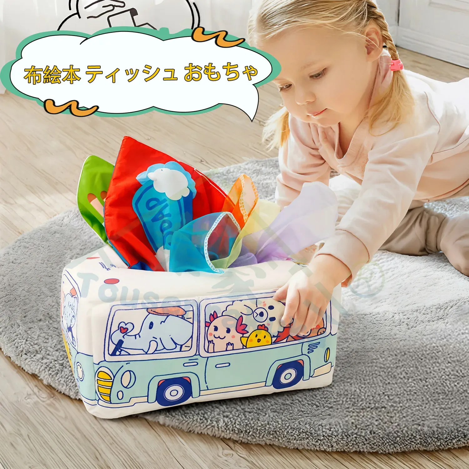 お出かけ先で大活躍！おもちゃの効果的な使い方と注意点