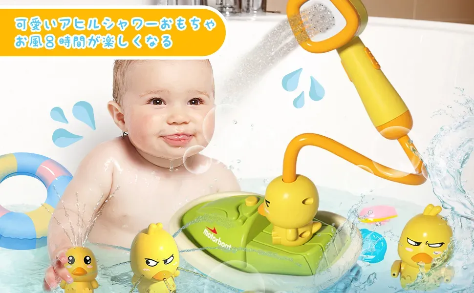 お風呂おもちゃが排水口に吸い込まれる！よくある「詰まり」の原因