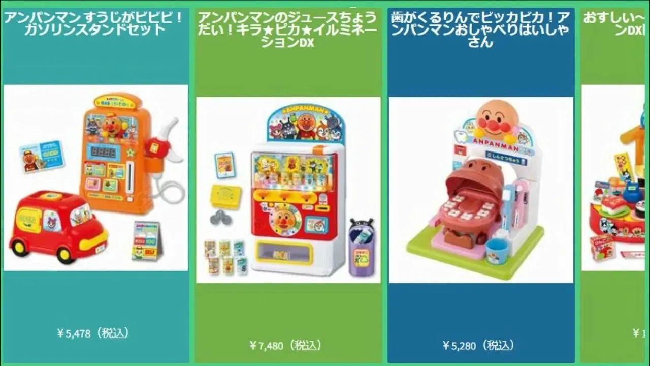 これを選べば間違いなし！ごっこ遊びおもちゃ 種類 一覧