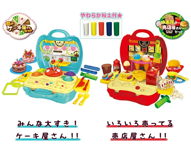 ごっこ遊びおもちゃ、大阪で買うならココ！主要店舗ガイド