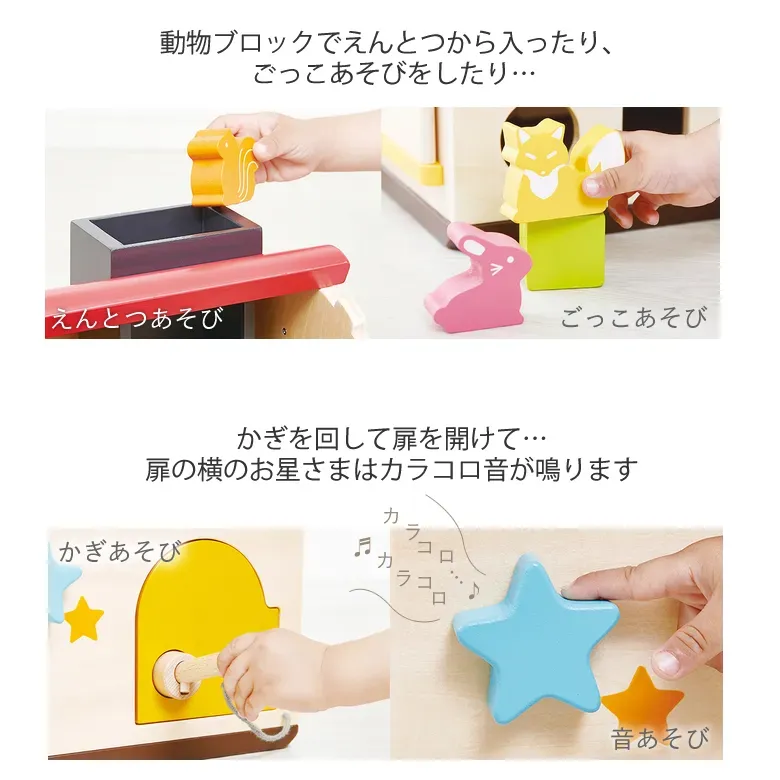 ごっこ遊びおもちゃの選び方と長く楽しむための工夫