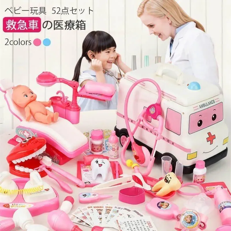 ごっこ遊びおもちゃ医者さんごっこが子供にもたらす効果とは？