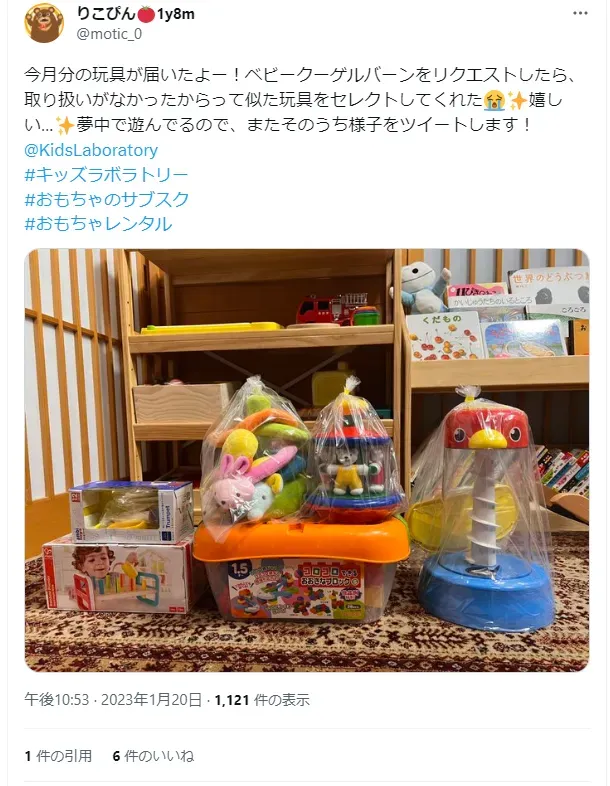 よくある疑問を解消！おもちゃサブスク 知育 効果に関するQ&A