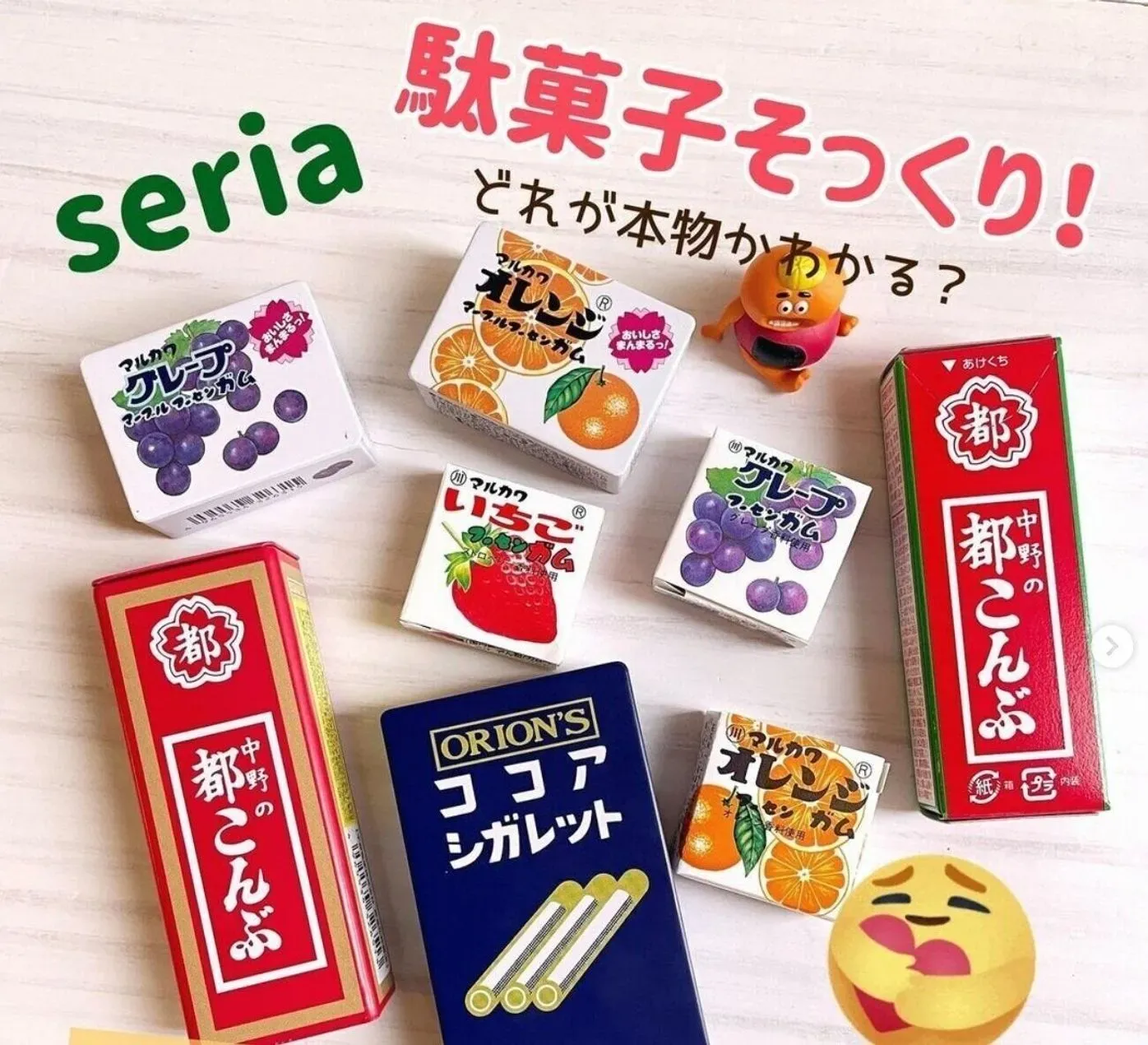 ダイソーで見つけるごっこ遊びおもちゃ 安い 100均