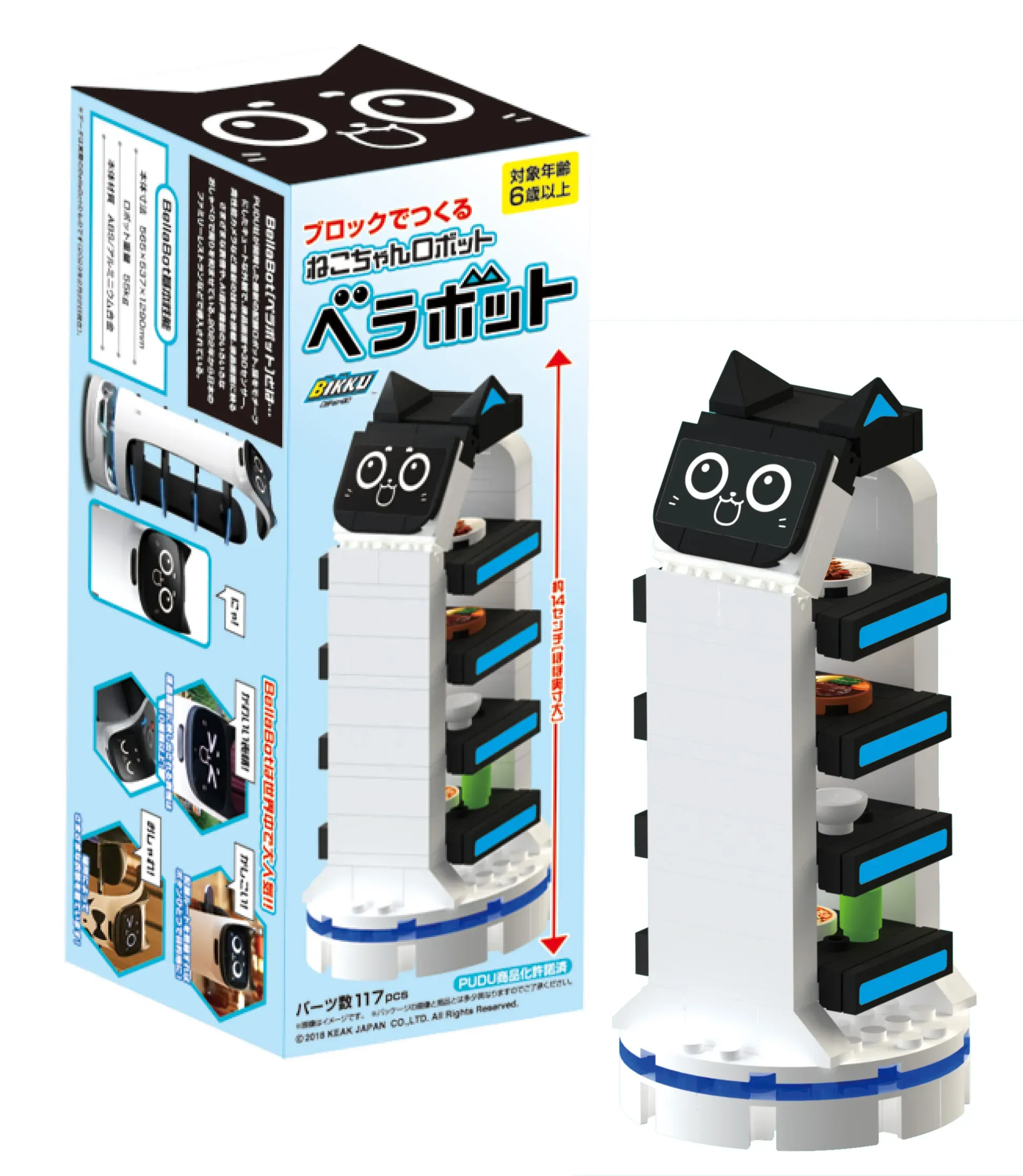ブロックおもちゃで作ったロボットをさらに楽しむには？