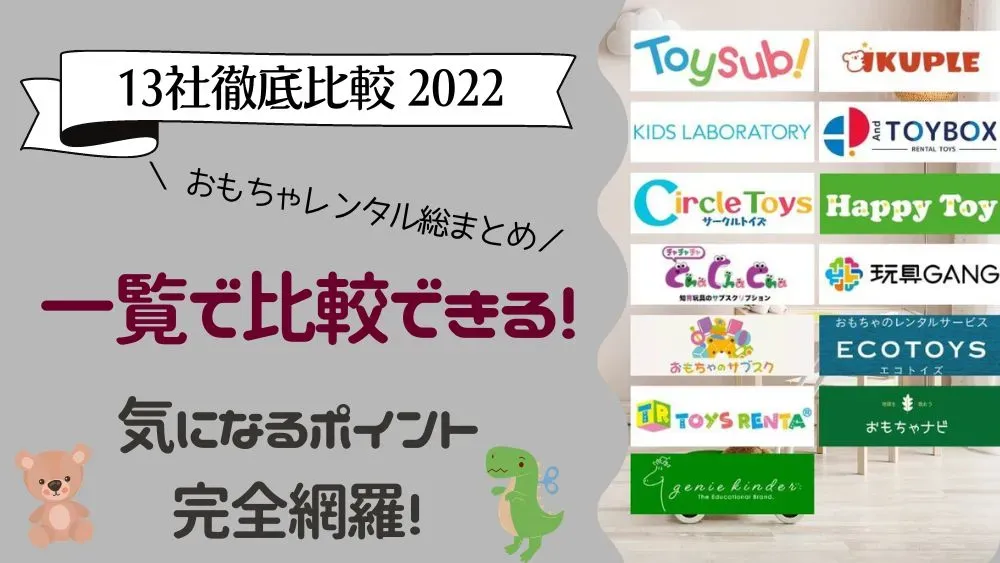 プチプラだけじゃない！サービスの質を見極める方法