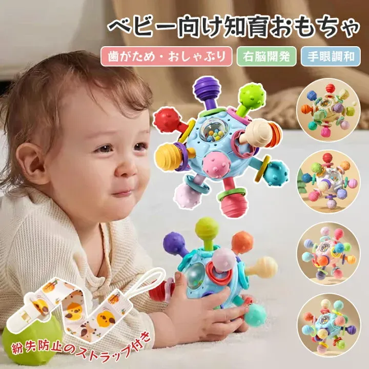 モンテッソーリおもちゃ 赤ちゃん 向けとは？0歳からの選び方