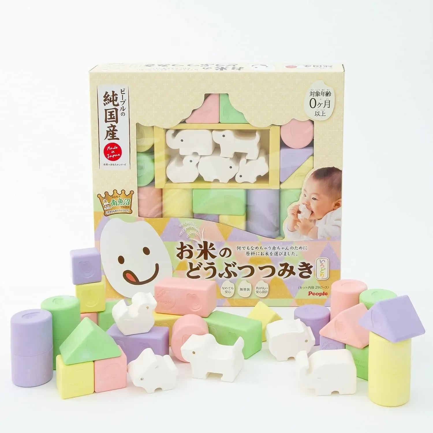 初心者向け！０歳・１歳向けおもちゃ 積み木選びで失敗しない方法