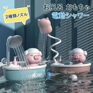 失敗しない！お風呂おもちゃ 電動 おすすめの選び方とチェックポイント