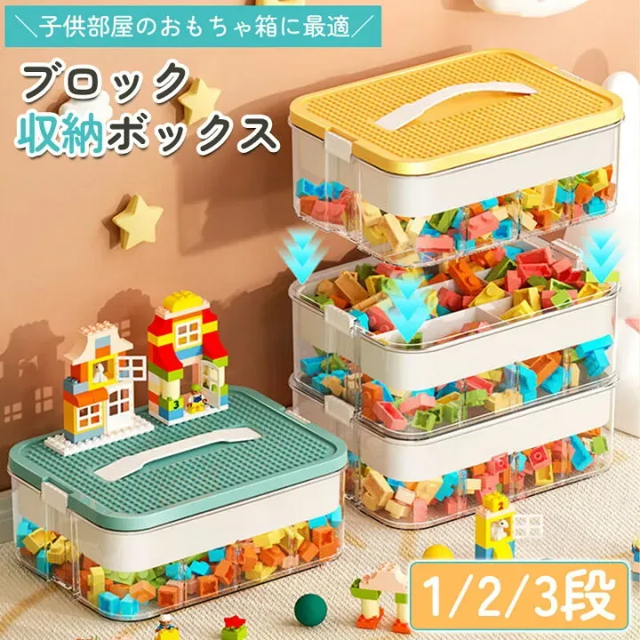 子どもが自分でできる！片付け習慣の第一歩