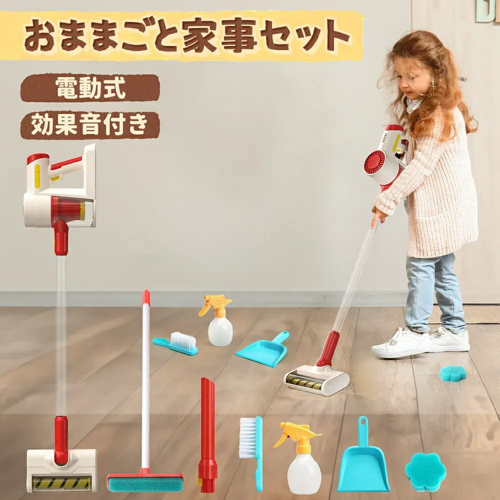 家庭でできる知育玩具 ごっこ遊びの環境づくり