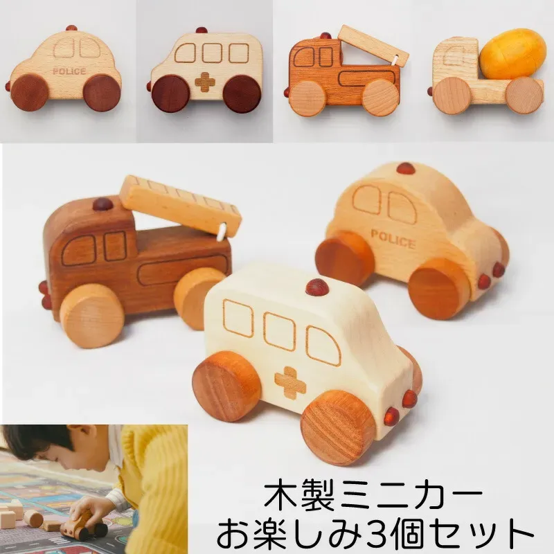 年齢別 木のおもちゃ 車 選び方ガイド
