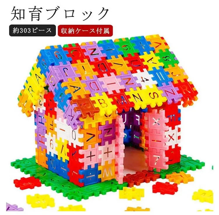 年齢別 知育玩具 ブロック 選び方 ガイド：いつから？どんなタイプがいい？