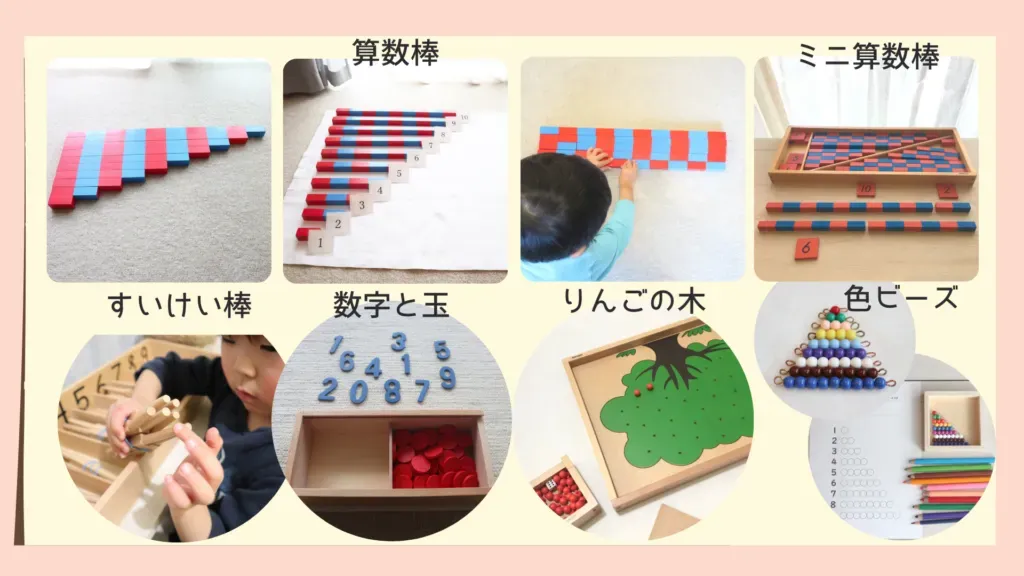 手作りも可能？簡単なモンテッソーリおもちゃ 教具アイデア