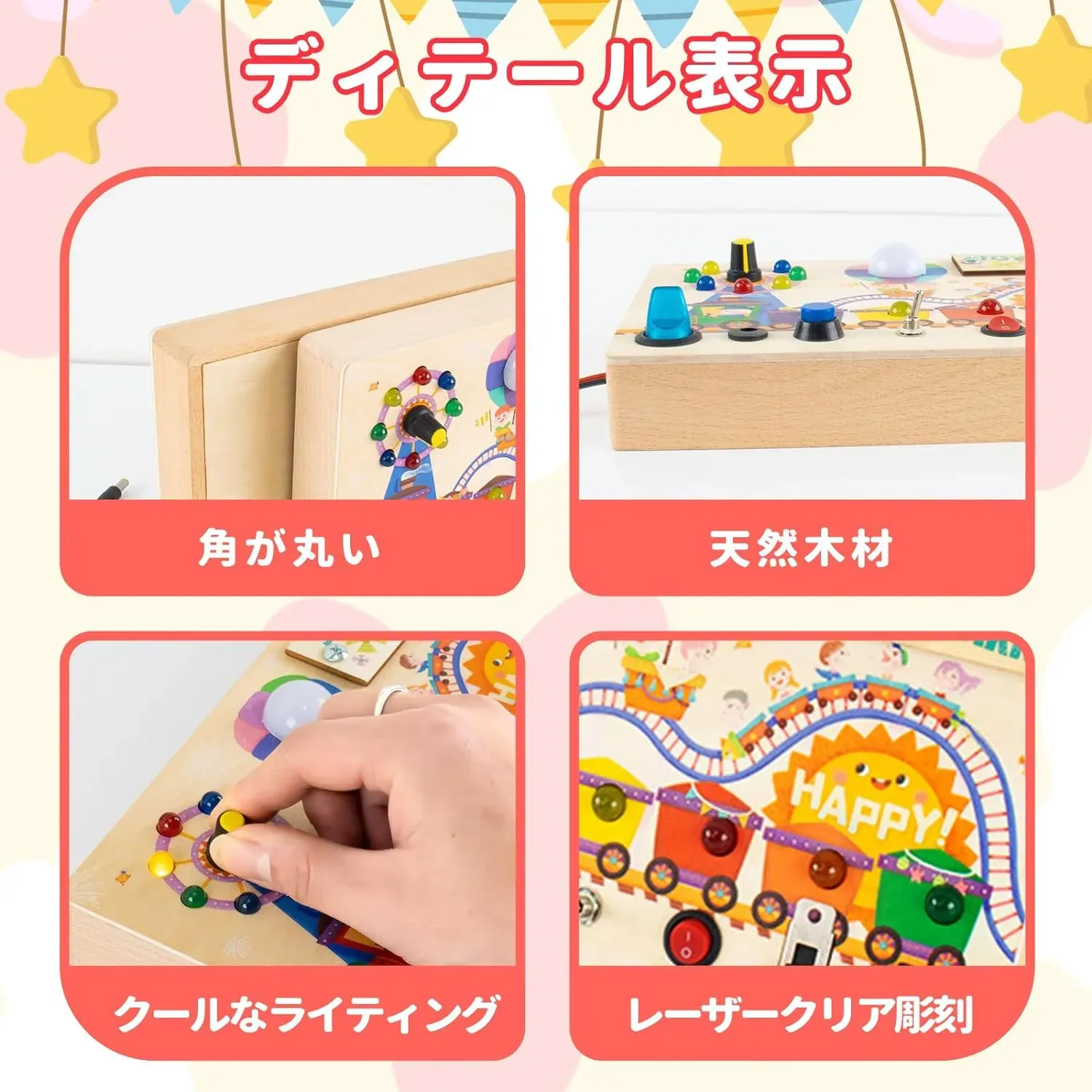 最新トレンドだけじゃない！長く使える知育玩具の見つけ方