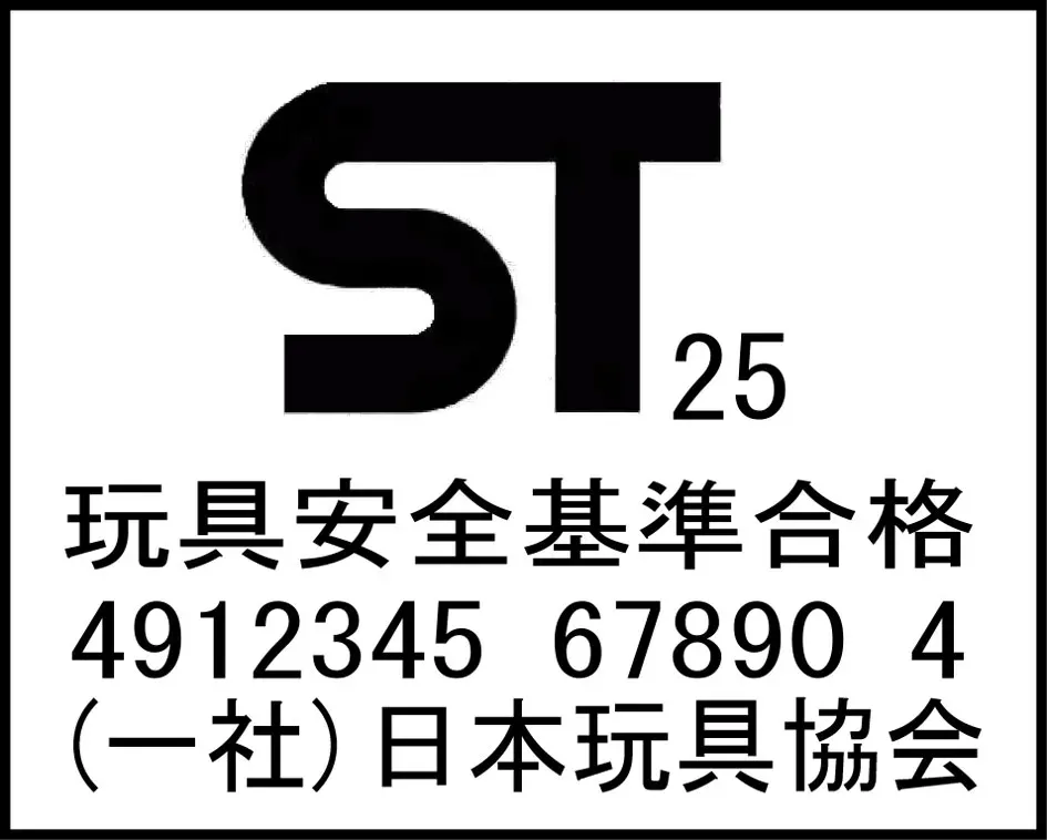 木のおもちゃ 安全基準 日本とは？まず知っておきたいこと