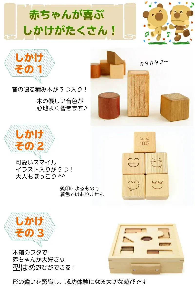 木のおもちゃ 遊び方 アイデア集：他の素材と組み合わせて広がる世界