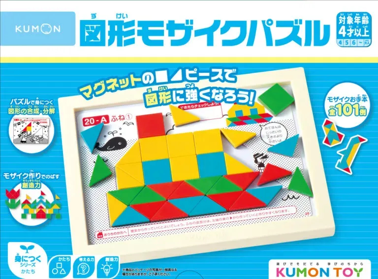 知育玩具 遊び方 ガイドブック：次に活かす選び方とステップアップ
