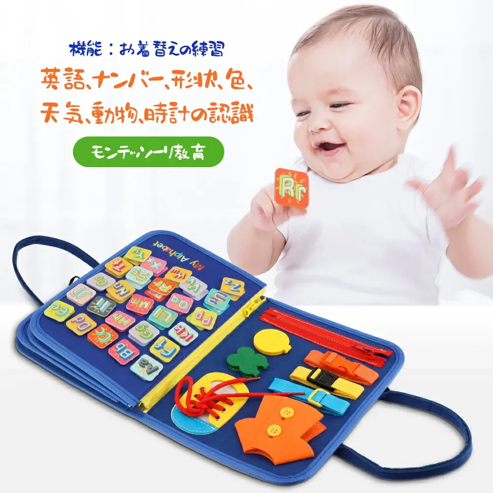 知育玩具って聞くけど、定義はあるの？