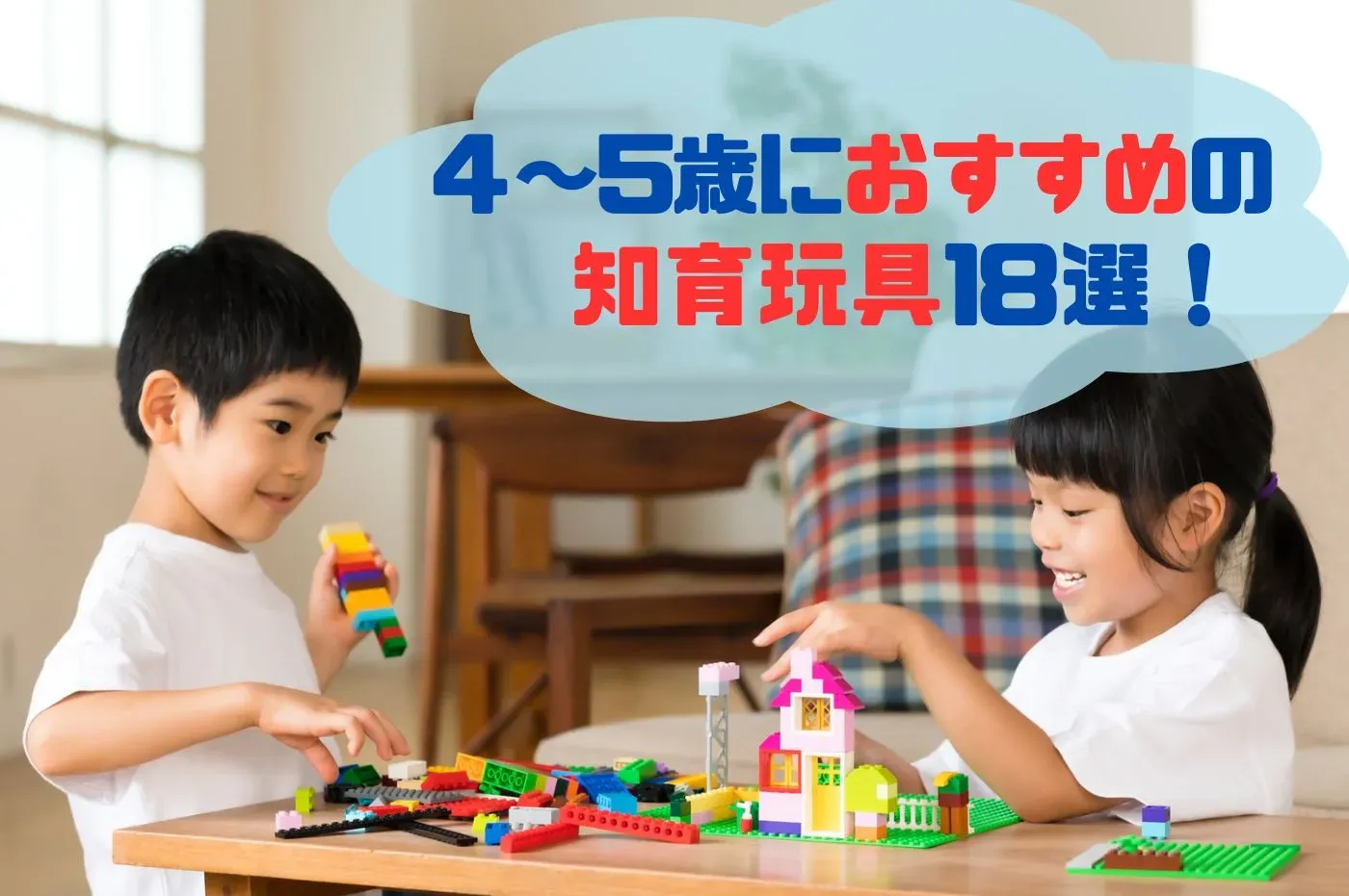 知育玩具のお手入れ方法、なぜ重要？