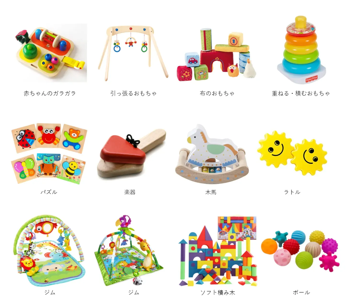 知育玩具の知られざるデメリット