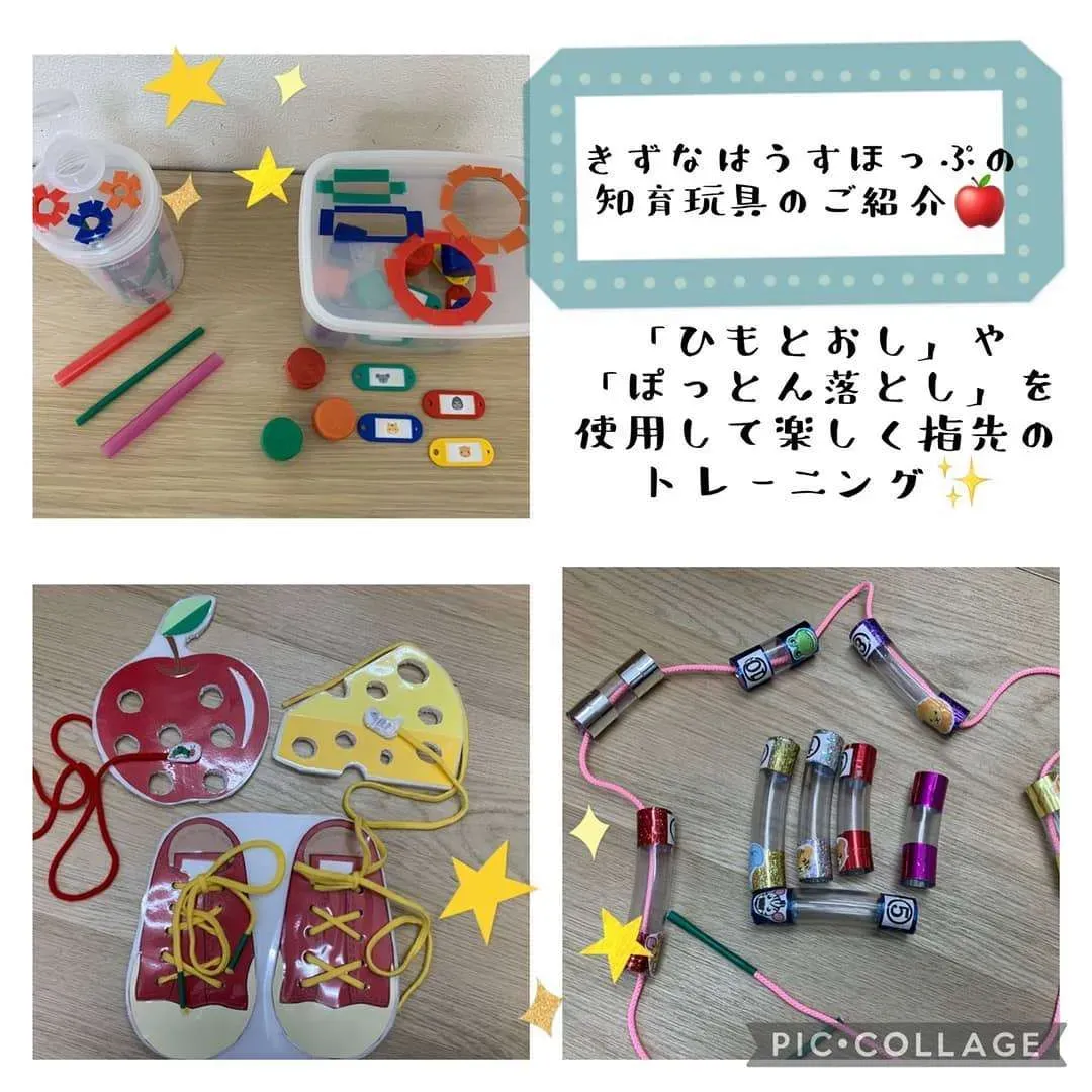 知育玩具教室の費用対効果を考える