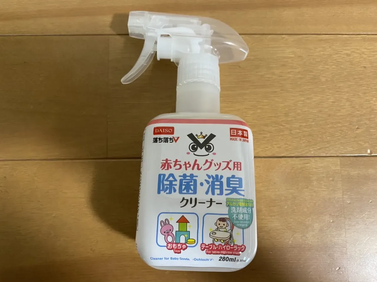 素材と汚れに合わせた適切なお手入れと消毒