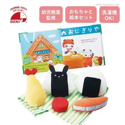 絵本の世界がおもちゃで現実に！具体的な０歳・１歳向けおもちゃ 絵本 連動例