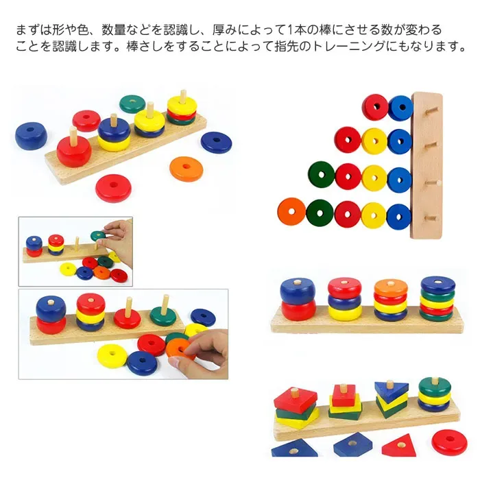 良いモンテッソーリおもちゃ 木製を選ぶためのチェックポイント