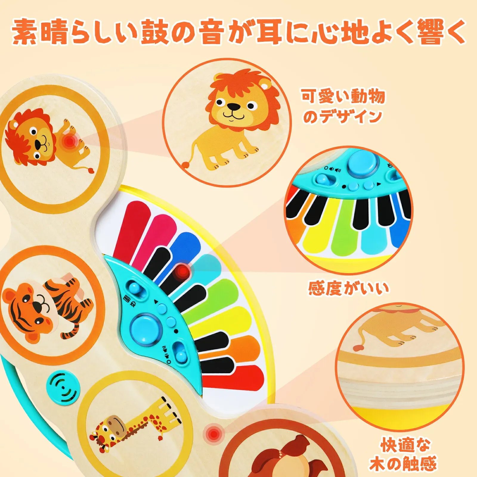 赤ちゃんの耳はデリケート！うるさいおもちゃの音量問題