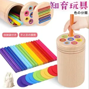 通販で探す、賢くモンテッソーリおもちゃを手に入れる購入先