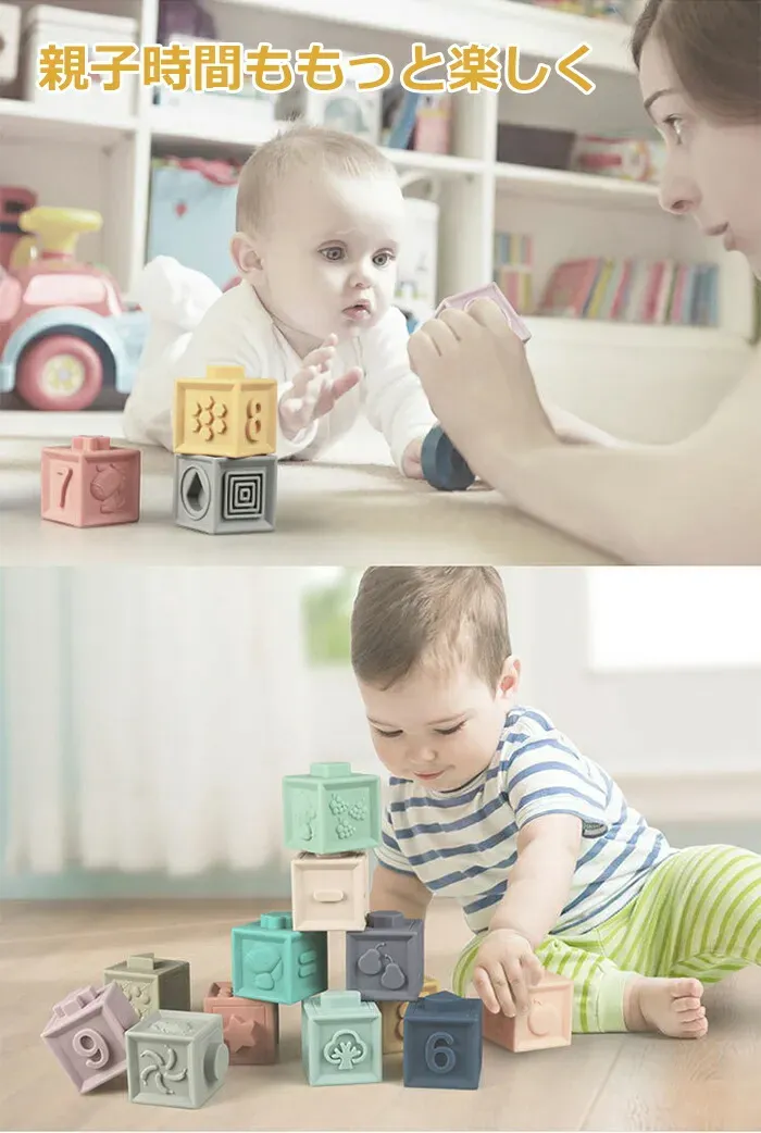 音が出るおもちゃ、０歳・１歳の発達にどう関係する？