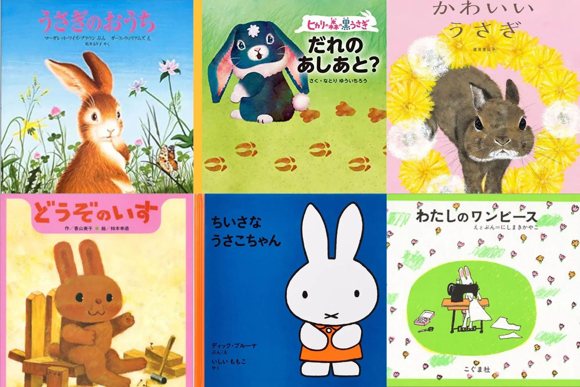 ０歳・１歳向けおもちゃ 絵本 連動がなぜ良いの？その効果とは